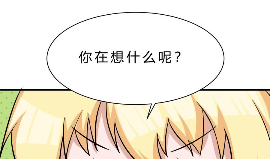 第160话 后悔的纪云33