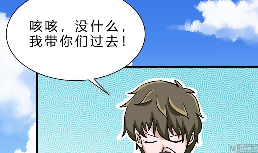 第160话 后悔的纪云35