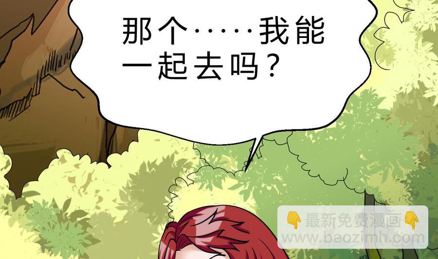 第160话 后悔的纪云37