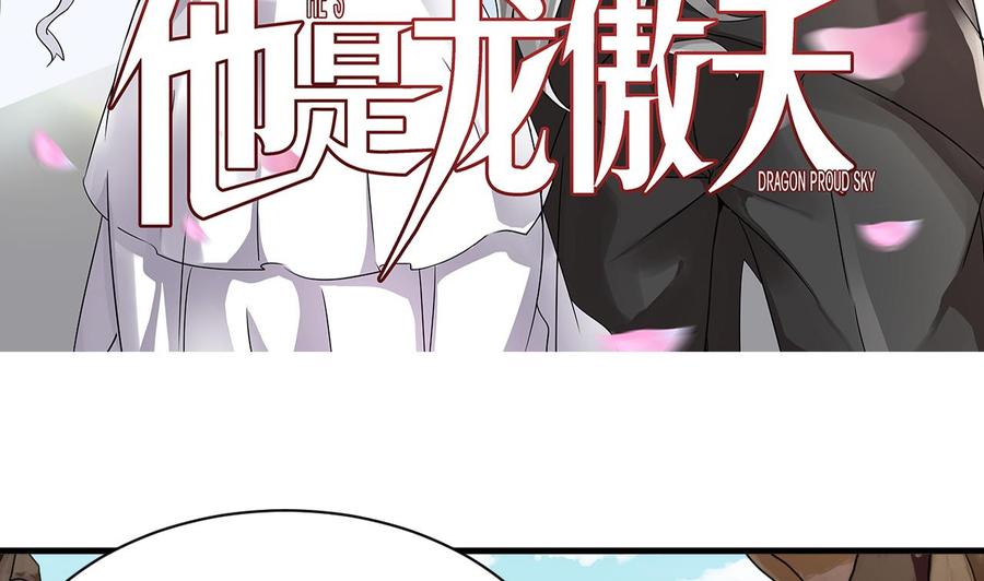 第160话 后悔的纪云4