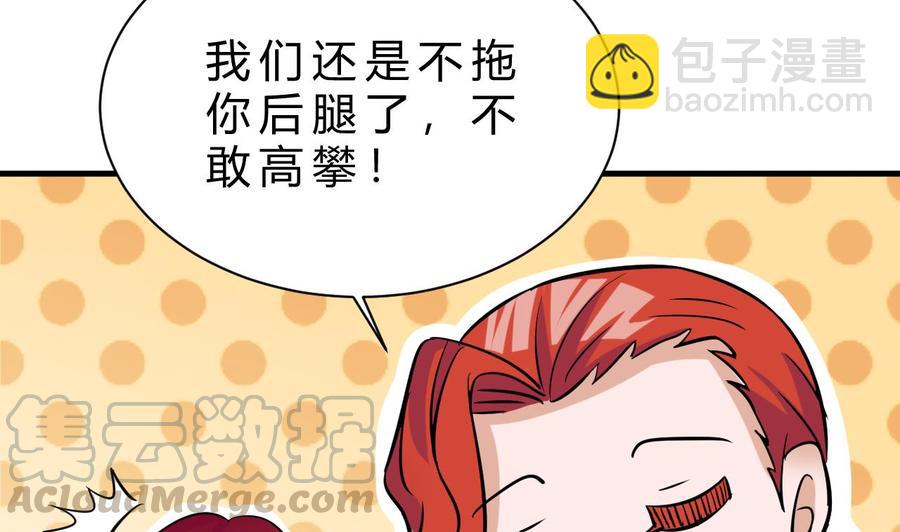 第160话 后悔的纪云40