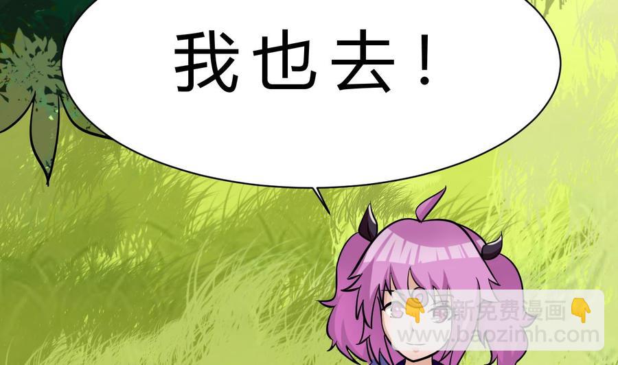 第160话 后悔的纪云45
