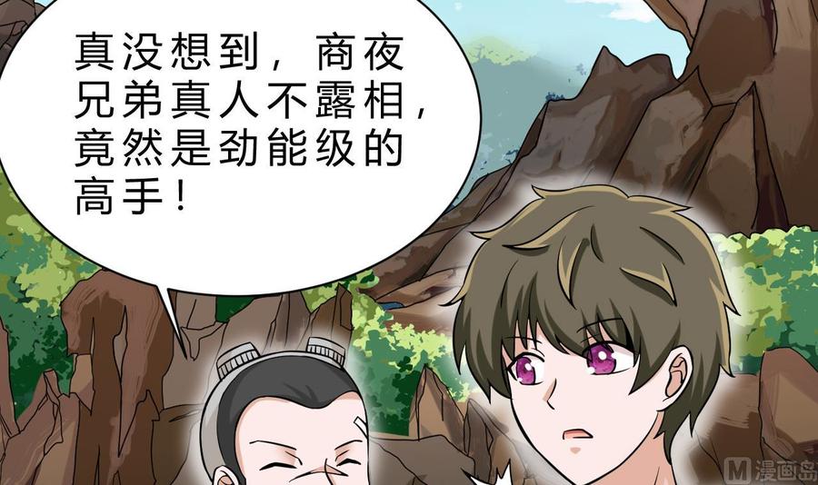 第160话 后悔的纪云5