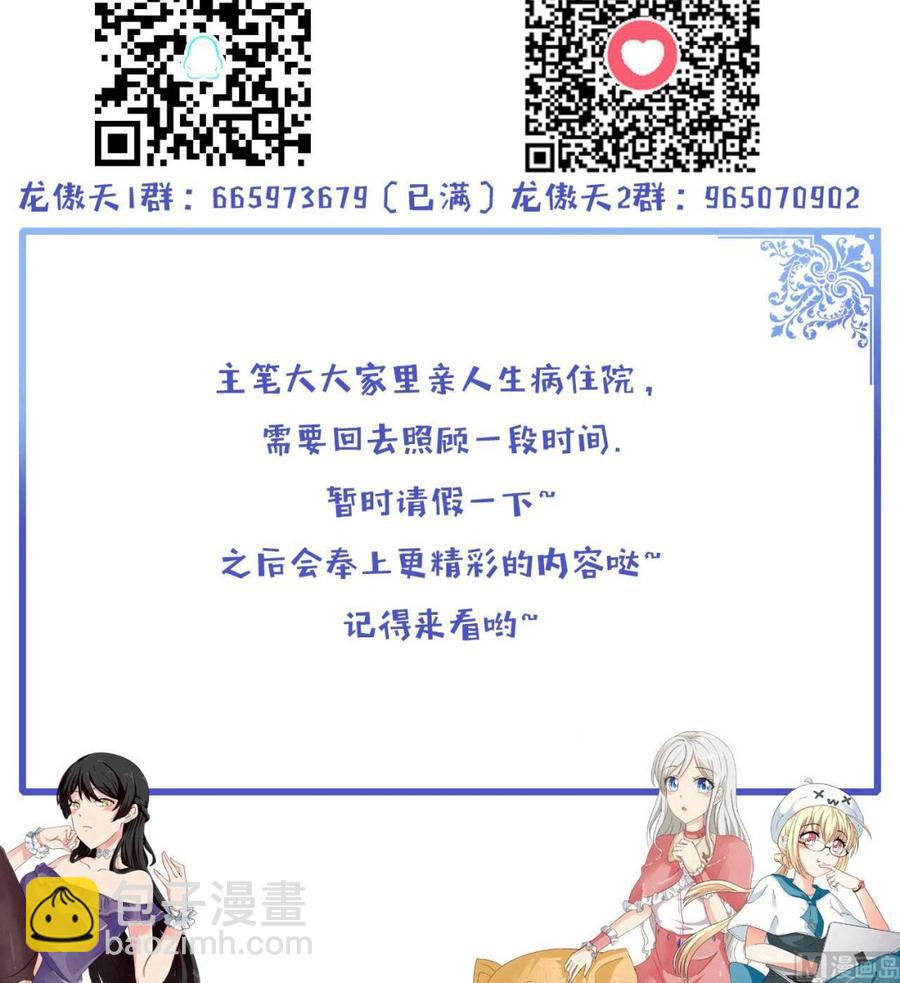 第160话 后悔的纪云57