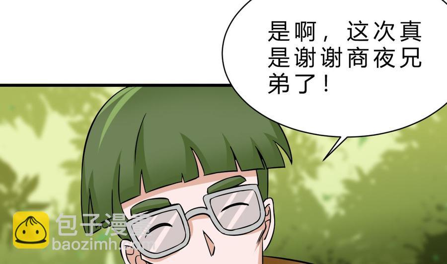第160话 后悔的纪云7