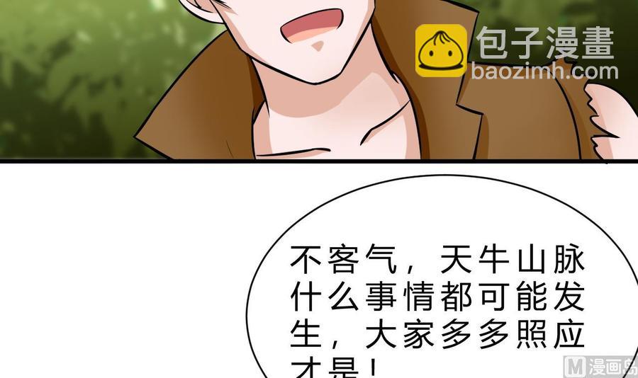 第160话 后悔的纪云8