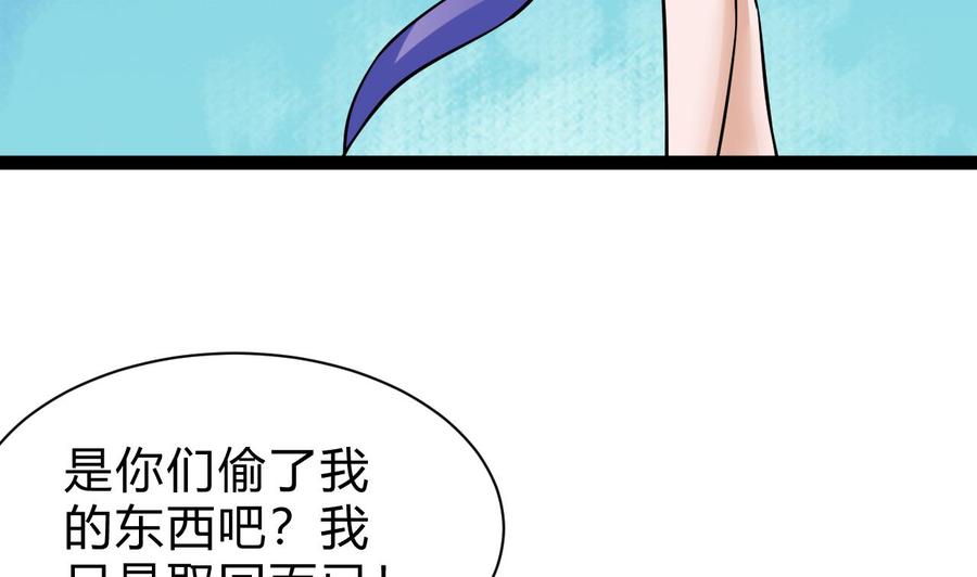 第163话 雨萌的身份12