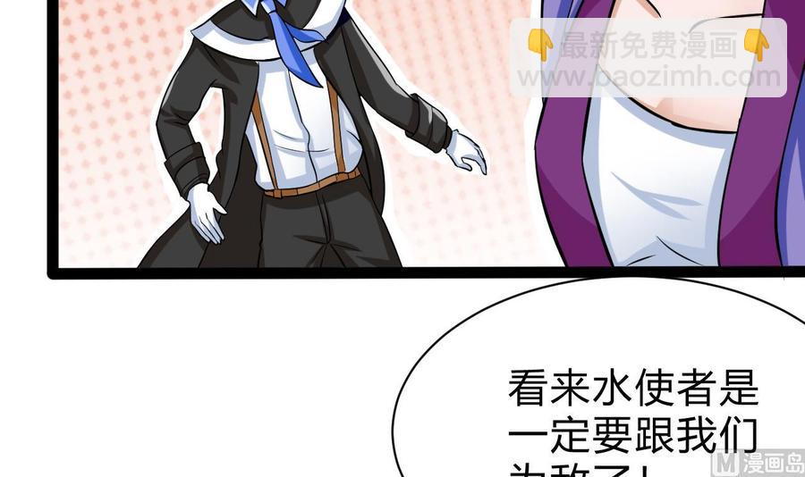 第163话 雨萌的身份14