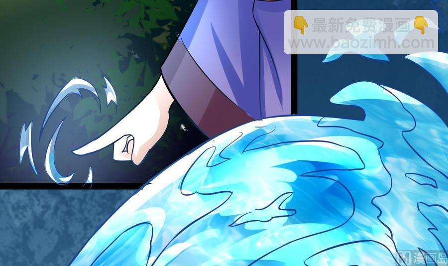 第163话 雨萌的身份38