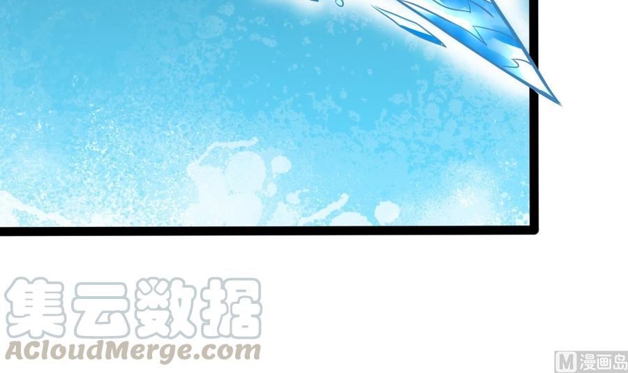第163话 雨萌的身份54