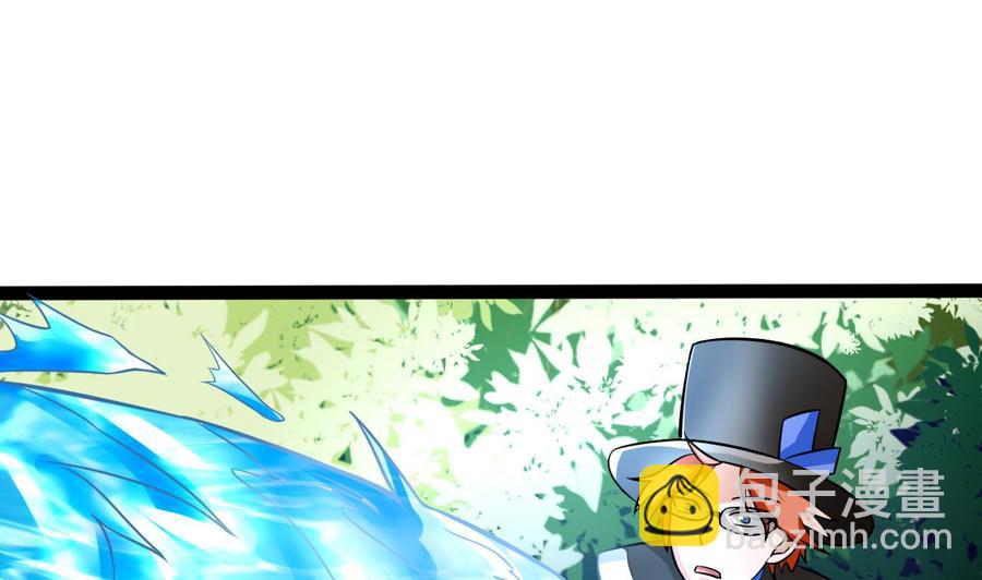 第163话 雨萌的身份55