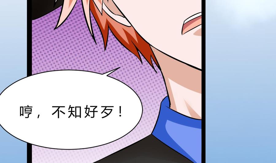第164话 熊磊登场16
