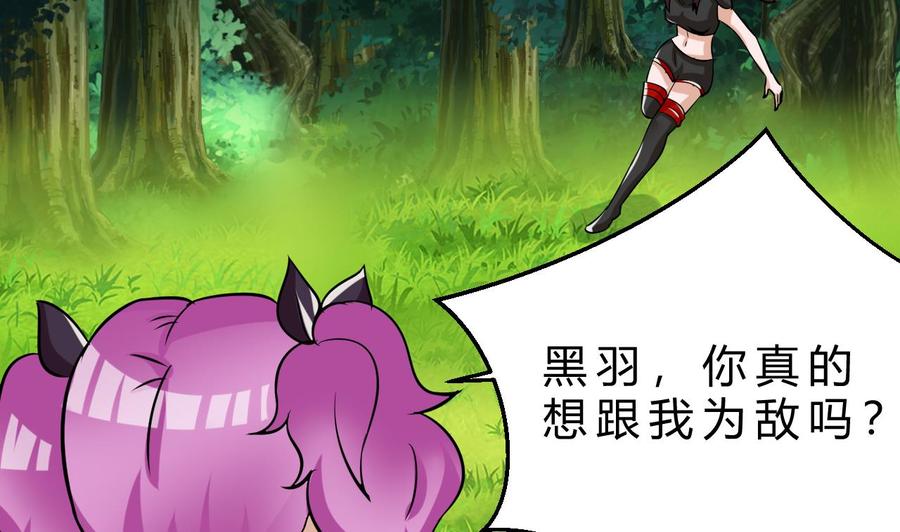 第164话 熊磊登场45