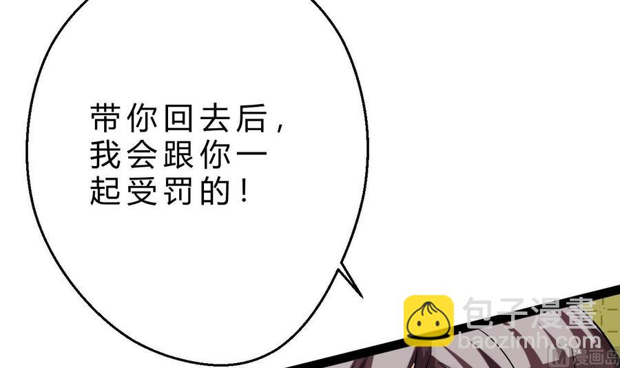 第164话 熊磊登场47