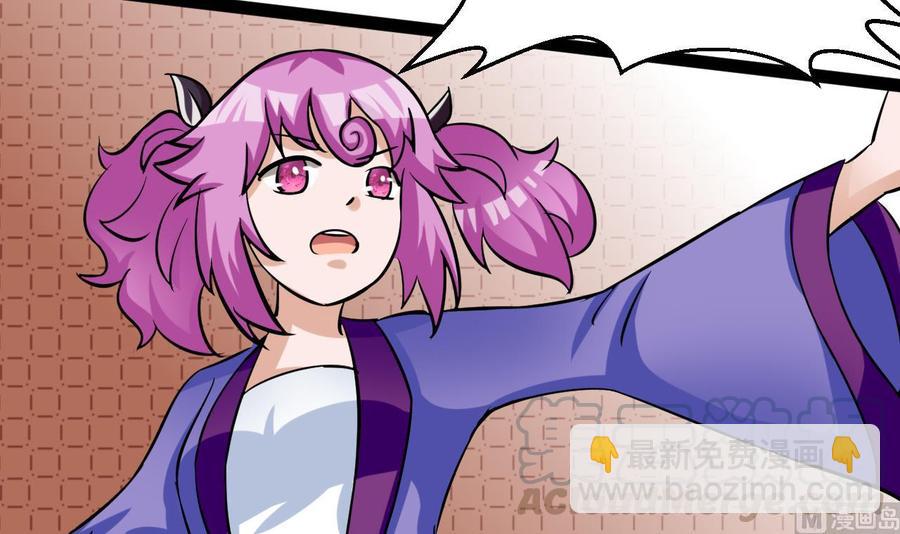 第164话 熊磊登场54