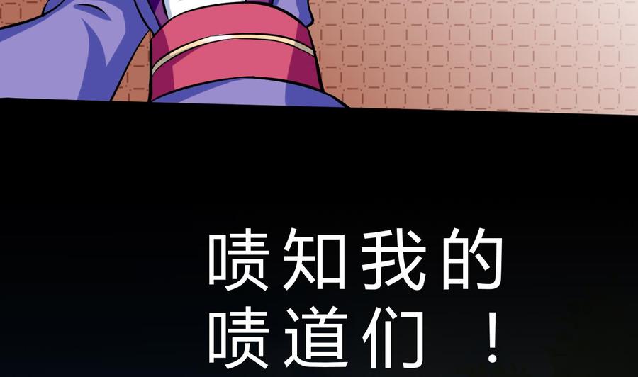 第164话 熊磊登场55