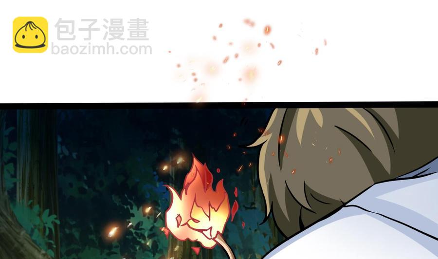第174话 商夜的计划15