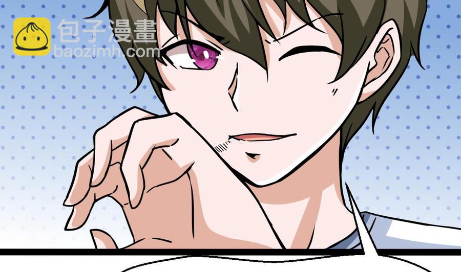 第174话 商夜的计划18