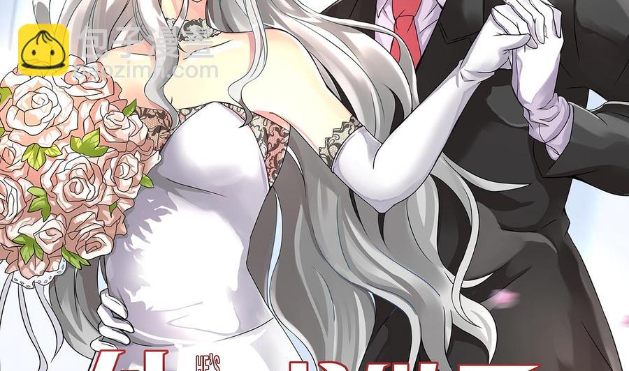第174话 商夜的计划3