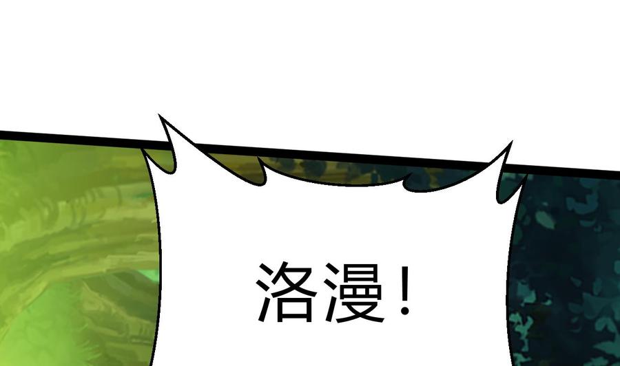第174话 商夜的计划39