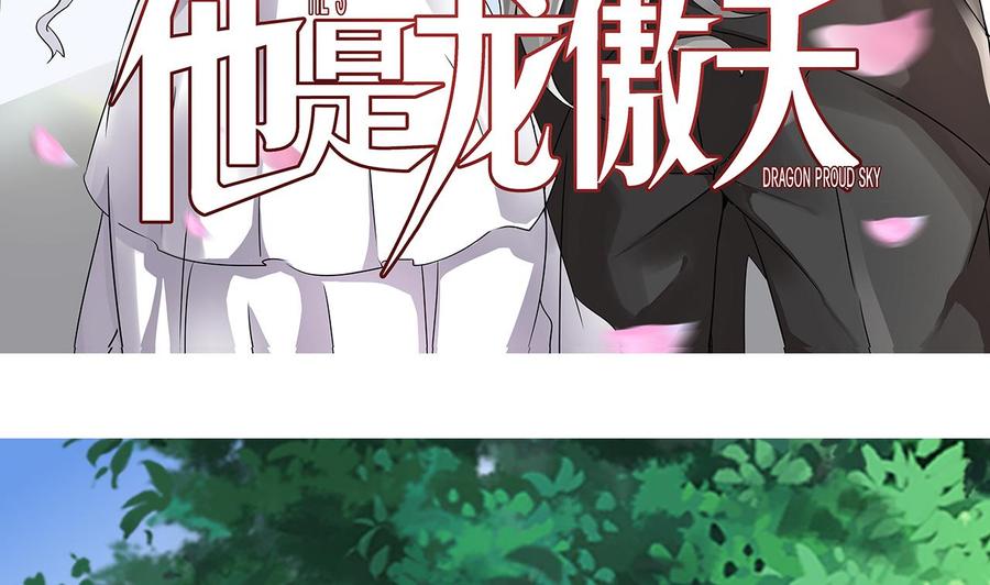 第174话 商夜的计划4