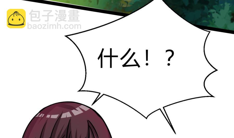 第174话 商夜的计划45
