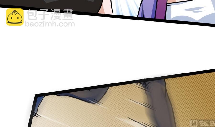 第174话 商夜的计划51