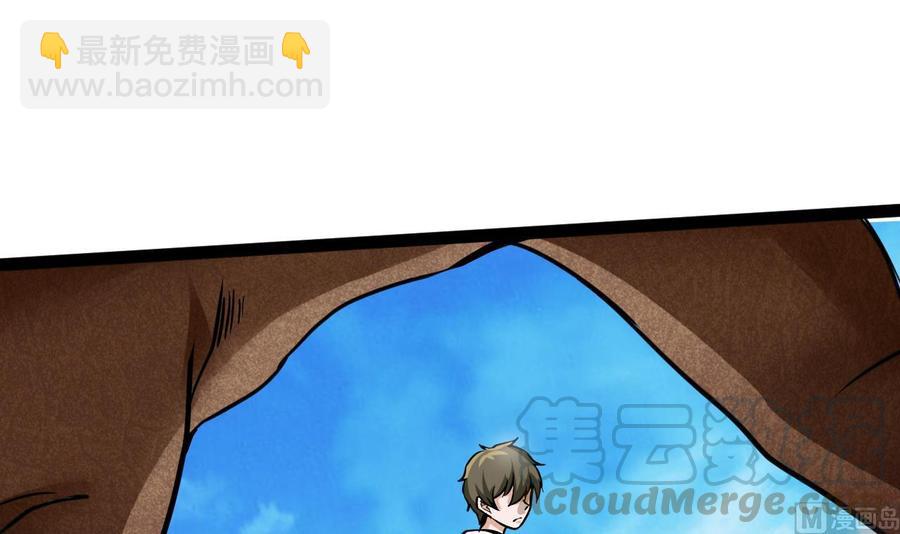 第174话 商夜的计划54