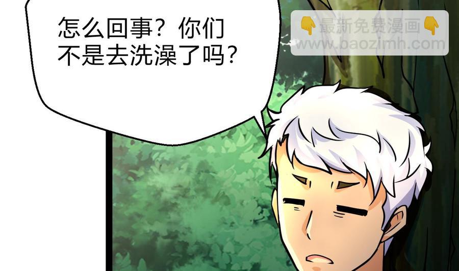 第175话 天牛果树13