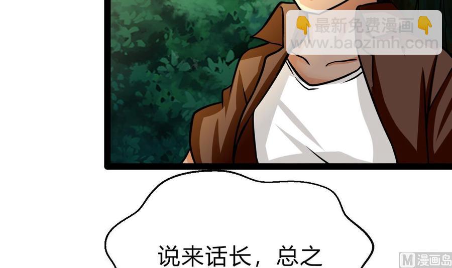 第175话 天牛果树14
