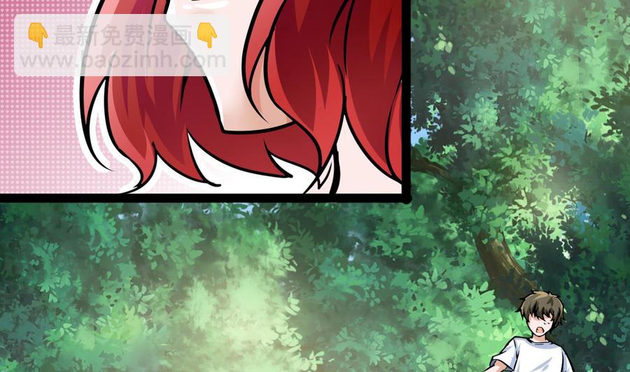 第175话 天牛果树25