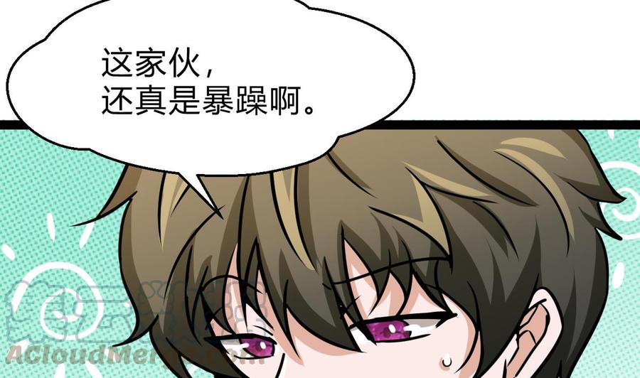 第175话 天牛果树30