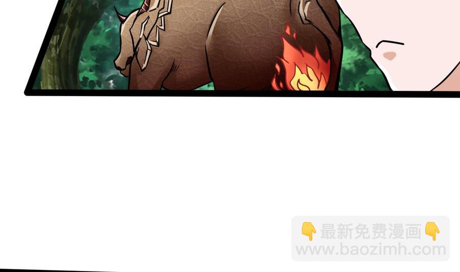 第175话 天牛果树43