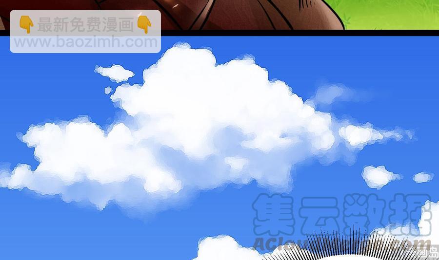 第175话 天牛果树54