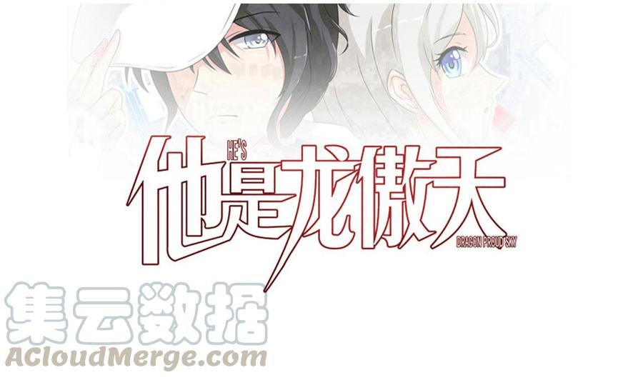 第180话 提升战力（上）0