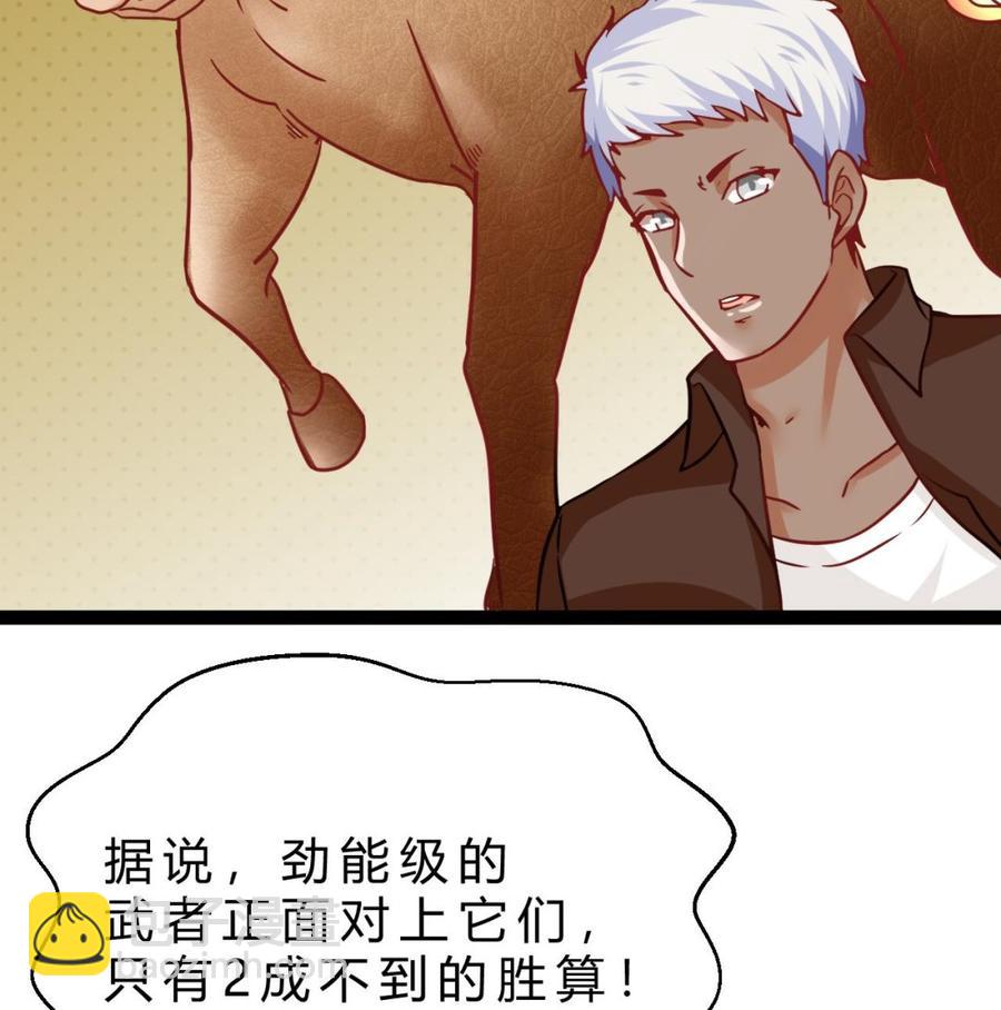 第180话 提升战力（上）19