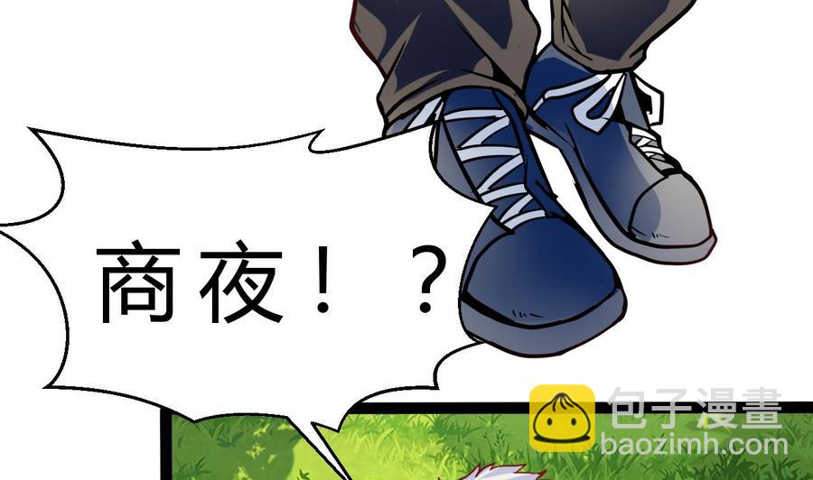 第180话 提升战力（上）27