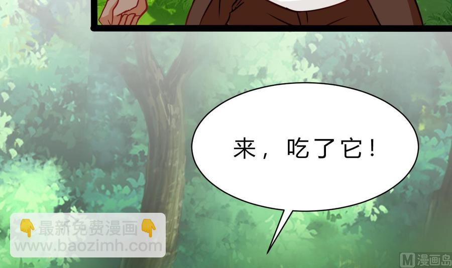 第180话 提升战力（上）29
