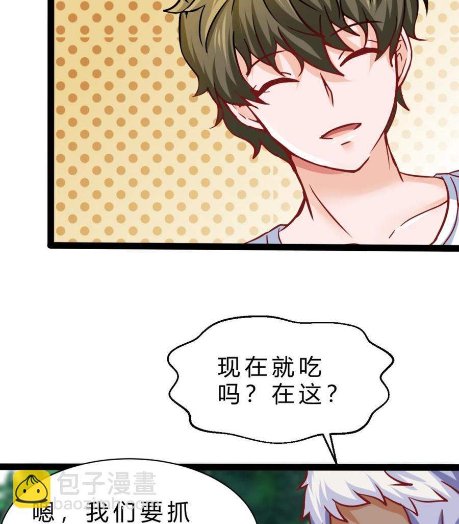 第180话 提升战力（上）34