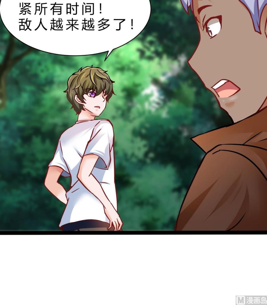 第180话 提升战力（上）35