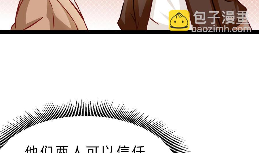 第180话 提升战力（上）37