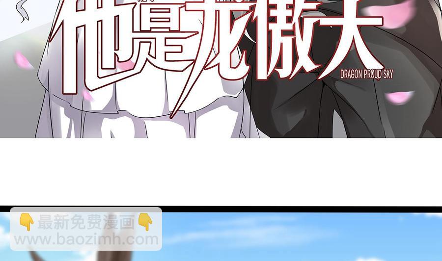 第180话 提升战力（上）4