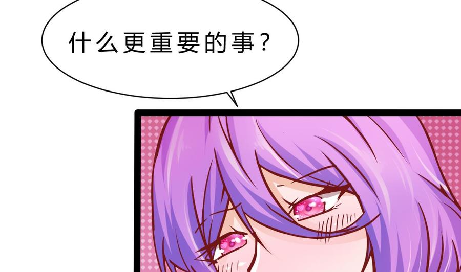 第180话 提升战力（上）52
