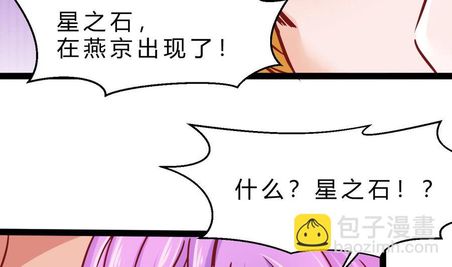 第180话 提升战力（上）55