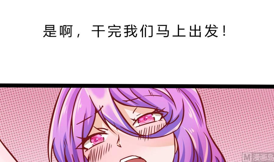 第180话 提升战力（上）57