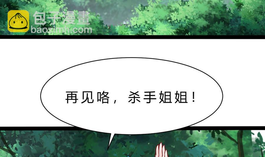 第180话 提升战力（上）6