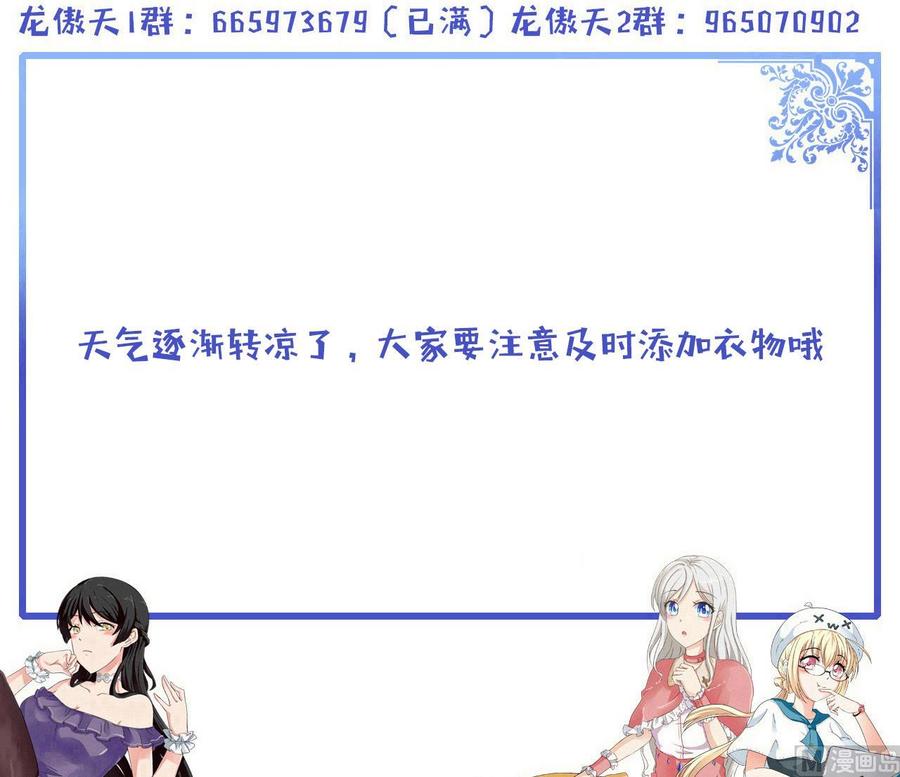 第180话 提升战力（上）60