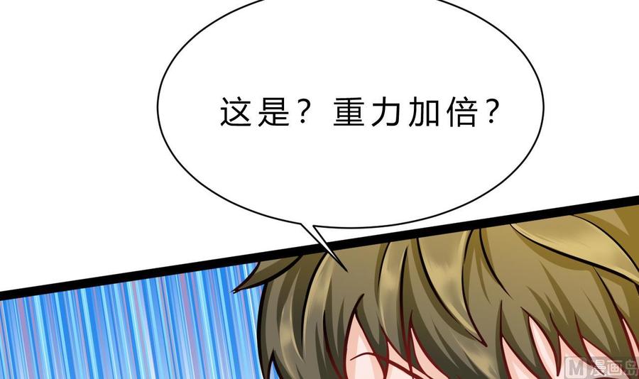 第181话 提升战力（下）29