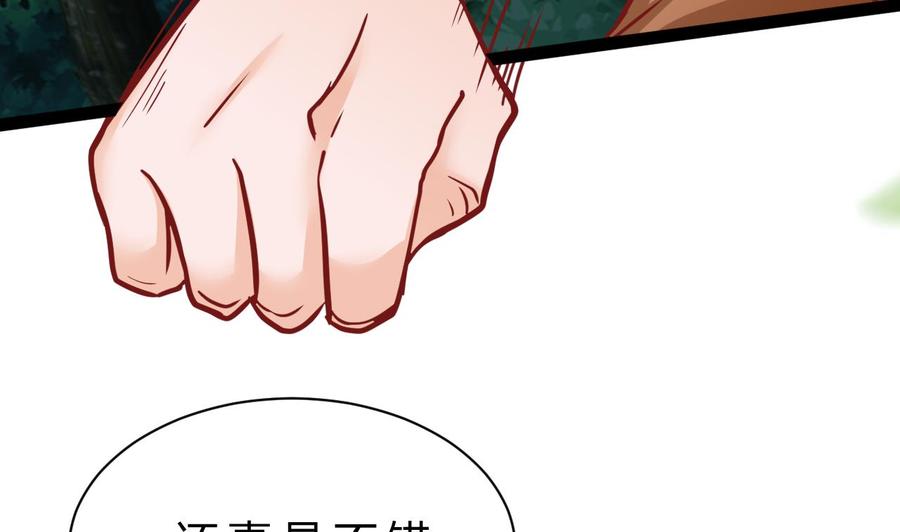 第181话 提升战力（下）36