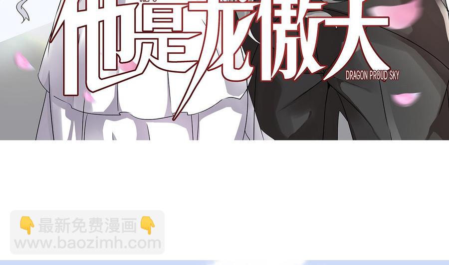 第181话 提升战力（下）4